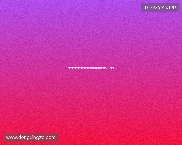 厦门壹零贰陆成功冲乙，俱乐部发言人透露球队年预算约700万元