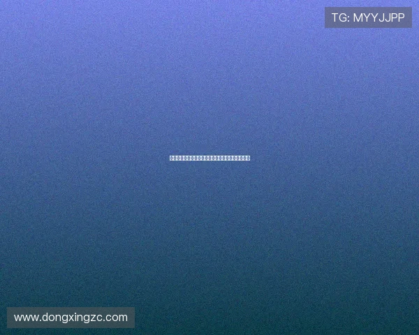 王霜谈历史性时刻：期待胜利为球迷带来狂欢与荣耀