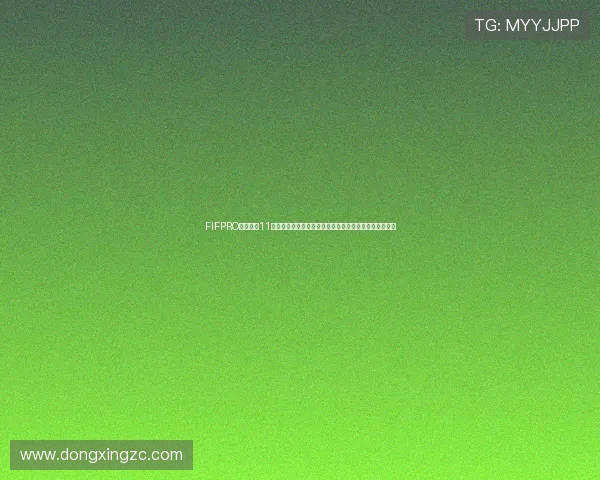 FIFPRO年度最佳11人：登贝莱、姆巴佩、亚马尔领衔，贝林厄姆入围为中心