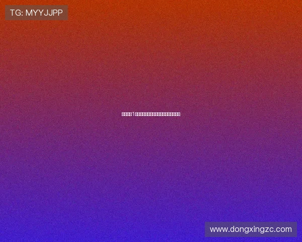 曼联凭借1分终结英超对诺丁汉森林三连败重回胜轨