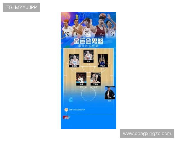 华子分享乔丹传授的干拔得分技巧与中投甜点位的完美结合 华子分享乔丹传授的干拔得分技巧与中投甜点位的完美结合